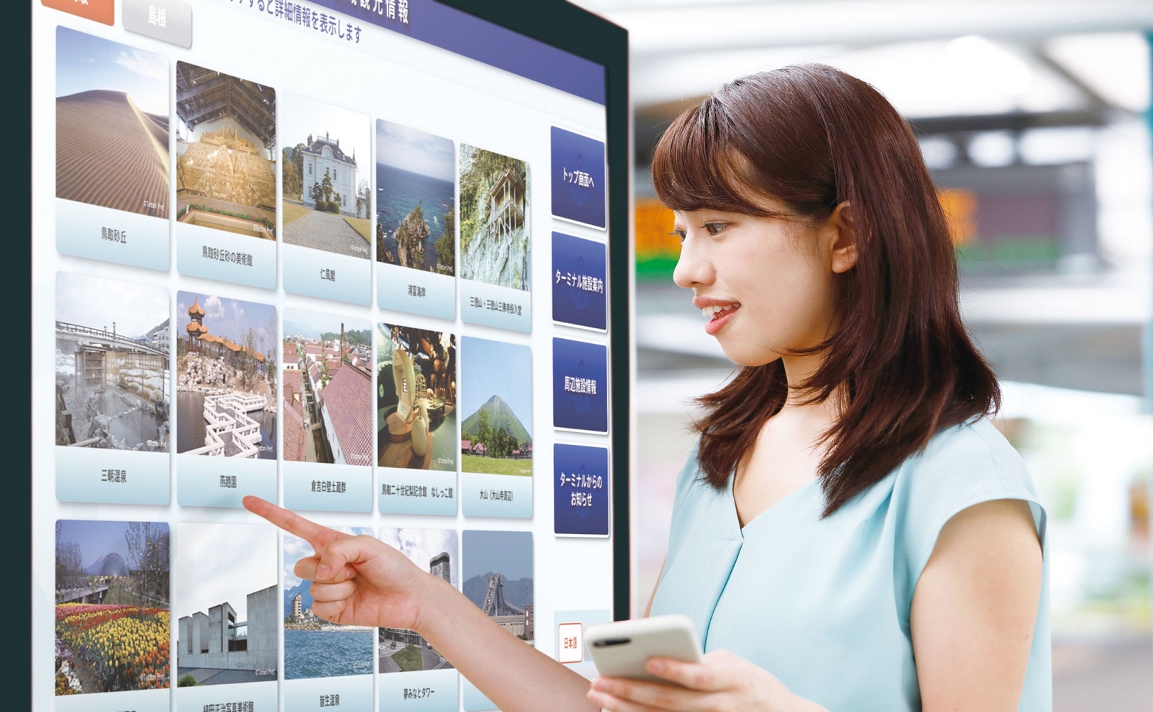 インバウンド向け多言語観光案内デジタルサイネージアプリ Tourist Information App