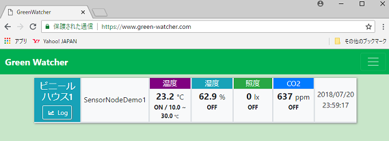 スマート農業向け温度湿度可視化監視IoTアプリ Green Watcher_2