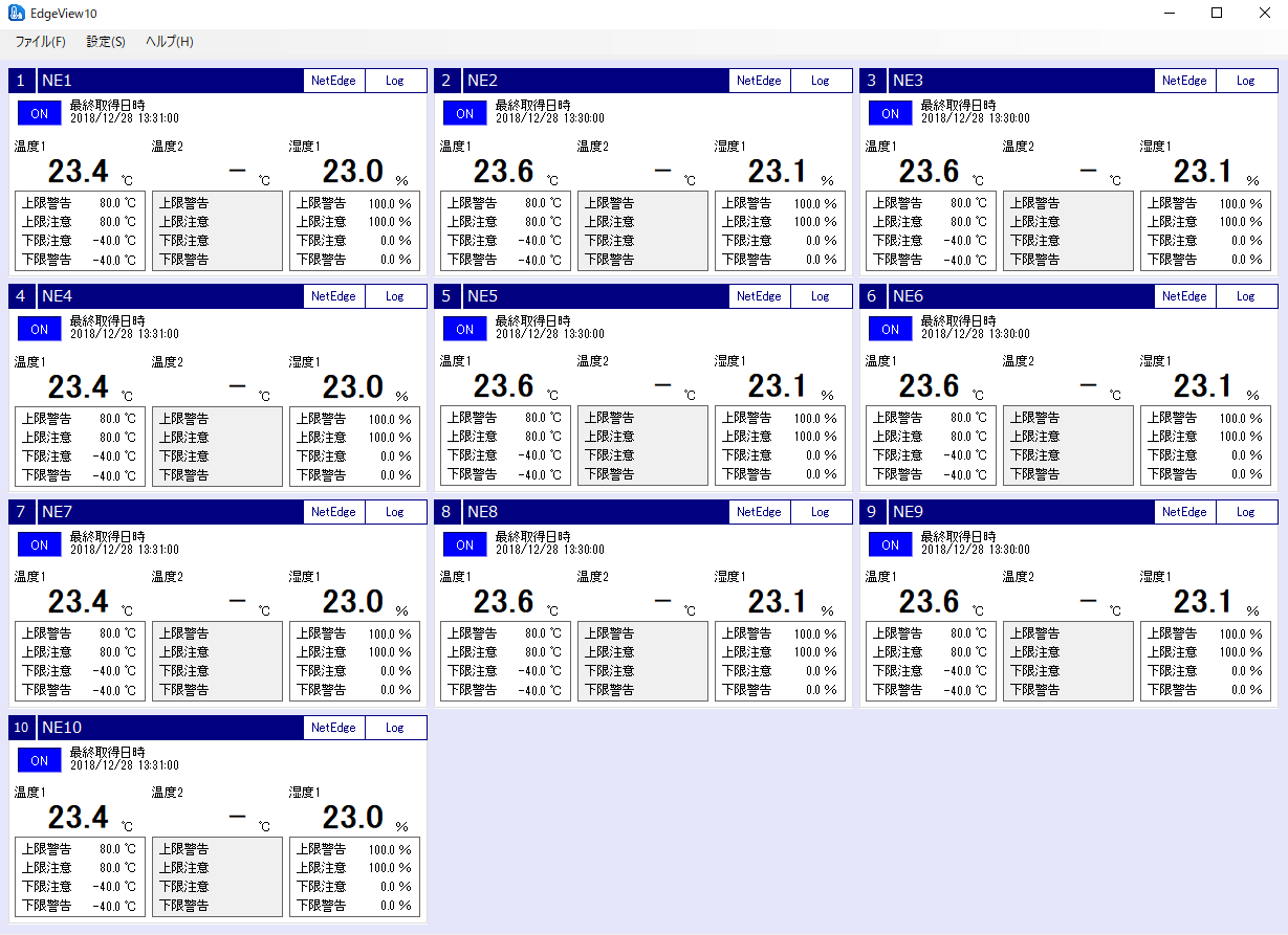 スマート農業向けIoT温湿センサー監視ソフトウェア EdgeView10_0